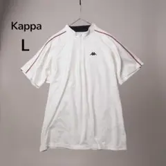 Kappaトラックシャツ Lサイズ 吸汗速乾 ホワイト メンズ ハーフジップ