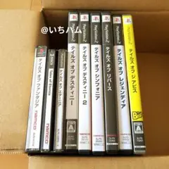 テイルズオブファンタジア等　テイルズ関連PS1.2ソフト8本セット