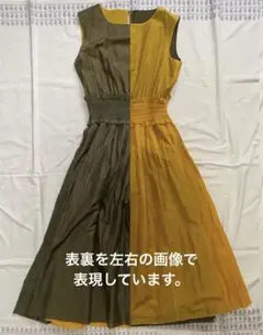 DUAL VIEW デュアルヴュー ワンピース リバーシブル 40 カーキ/山吹