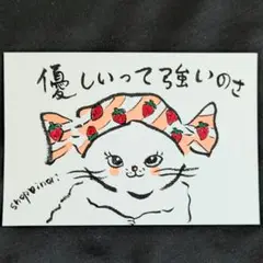 筆文字アート　優しいって強いのさ　shop♡inori