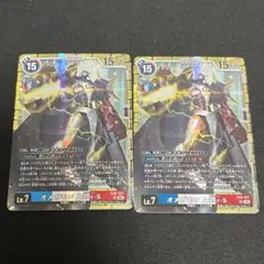 デジモンカードゲーム　オメガモンalter-s SR　2枚セット