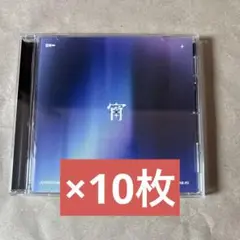 ENHYPEN 宵 通常盤 CD 10枚