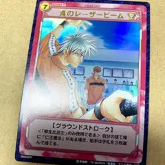 ★大人気商品★ 2025年最新】仁王 柳生 tcgの人気アイテム - メルカリ その他