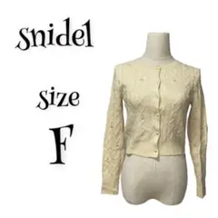 snidel スナイデル ☆ ビジューニットカーディガン 【F】
