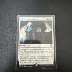 Mtg 巧みな隠蔽 英語 ONC