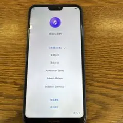 HUAWEI スマートフォン 本体　②