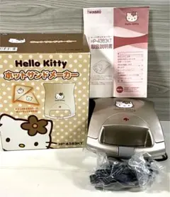 テ4段4 キティ ホットサンドメーカー ⦅ツインバード⦆