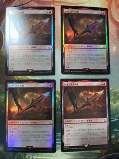 MTG　レオニダスの槍/The Spear of Leonidas