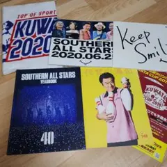 【新品未開封】SOUTHERN ALL STARS YEARBOOK「40」 サザン SOUTHERN ALL STARS YEARBOOK 40 - メルカリ