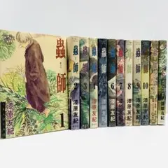 2025年最新】蟲師 画集 漆原 友紀の人気アイテム - メルカリ