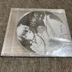 戌亥とこ　特典DISC