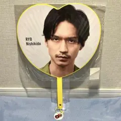 錦戸亮 うちわ