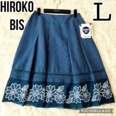 【新品】ヒロコビス タックプリーツフレアースカート お花刺繍　11号　紺