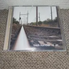 手紙(完全生産限定盤CD+DVD)/back number - メルカリ