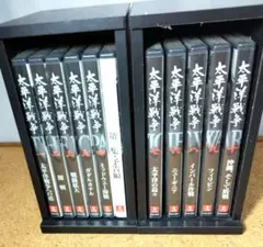 太平洋戦争 DVD 全10巻セット