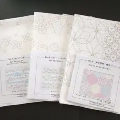 ✨夏SALE④✨〈刺し子白地３枚セット〉刺し子　ホビーラホビーレ