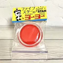 ★昭和レトロ　ファイブスターのクリスタルヨーヨー　FIVE STA 新品未開封★