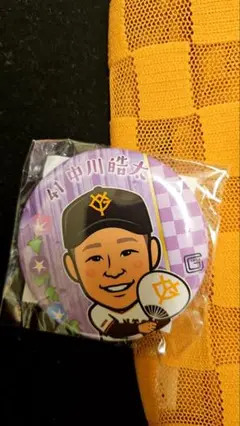 読売ジャイアンツ　中川皓大選手　東京ドームガチャ缶バッチ　直径7センチ