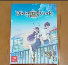 【Switch】 DistortedCode -生者の残り香- [特典同梱版]