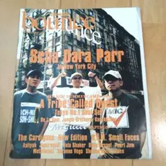 bounce 1996年9月号 スチャダラパー