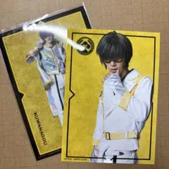 ミュージカル刀剣乱舞 ブロマイド ライブver. 桑名江 福井巴也 2枚セット
