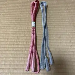 【最終値下げ】未使用品 帯締め 2本セット