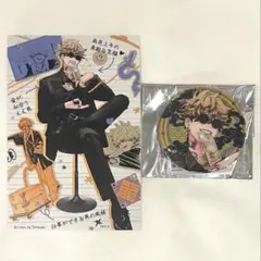 極楽街 ポップアップ 缶バッジ 特典 ポストカード 辰臣 2点