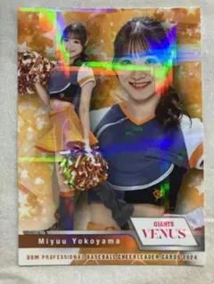 最終値下げ】BBM 横山みゆう サイン入りチェキGIANTS 応援メッセージ付き 最終値下げ】BBM 横山みゆう サイン入りチェキGIANTS 応援
