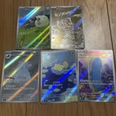 ポケモンカードAR 5枚まとめ売り