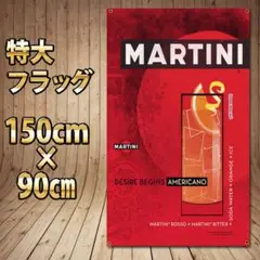 カンパリ フラッグ P309 90×150cm ノベルティグッズ