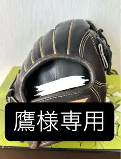 SSK プロエッジ　硬式内野手(PEK-65FT) 高校野球対応