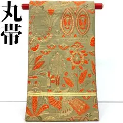 Item thumbnail for item 3daa04fa-489e-4b30-a591-aeaf12fb3338