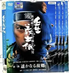 壬生義士伝　テレビドラマ　DVD 全巻セット　レンタルアップ　渡辺謙
