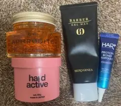 ヘアスタイリング剤 ワックス まとめ売り