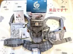 エルゴベビーOMNI360