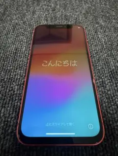 iPhone12mini⭐︎レッド simフリー⭐︎付属多数