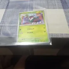 ポケモンスカーレッドex2枚セット売り