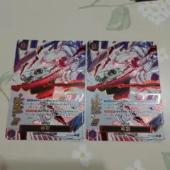 ワンピースカード 神避 パラレル 2枚セット