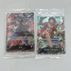 ONE PIECE カードゲーム サガポ&ルフィ 5000レア