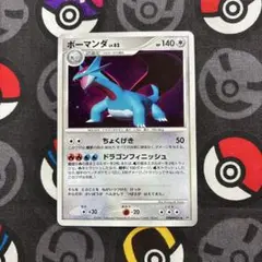 ポケカ ボーマンダ DPBP#431