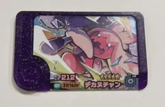 ポケモンフレンダ　スーパトレジャー　デカヌチャン　らくらくメルカリ便