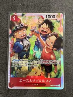 エース＆サボ＆ルフィ SR 受け継がれる意志