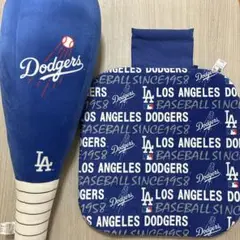 MLBドジャース　シートクッション　バットクッション　2点セット