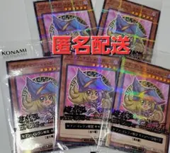 【5枚セット】 ブラックマジシャンガール セブン カード