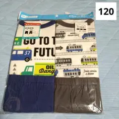 半袖パジャマ　120 男の子　電車　トラック　トレイン　乗物　2セット　夏物