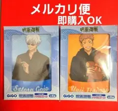 呪術廻戦 イラストアクリルボード 虎杖悠仁 五条悟 2種セット gigo限定