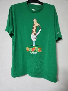 ✨極美品✨カルビープリント ルームウェアセット Lサイズ ✨2点セット✨