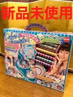 からふるくみくる　新品　未使用　未開封 2025年最新】からふるくみくるの人気アイテム - メルカリ