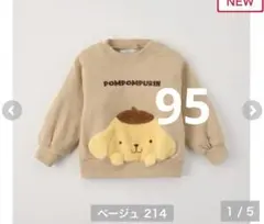 Item thumbnail for item d0e68c41-b1ea-437c-bc2a-b30bbdae6e17