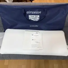 新品同様　airweave pillow スリム　保証書収納バッグ付　田中みなみ